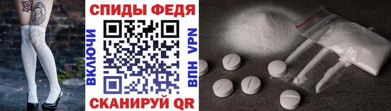 АМФ VHQ  продажа наркотиков  Первоуральск 