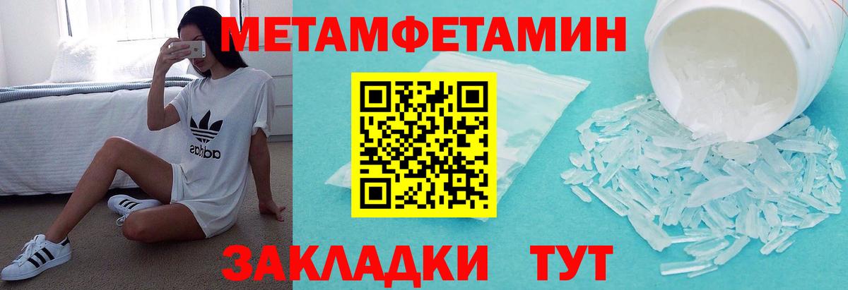 Alpha PVP СК   Марихуана  Лсд 25  Меф МЯУ МЯУ   КОКАИН  Вход с VPN  Первоуральск  Гашиш  MDMA  ГАШИШ 