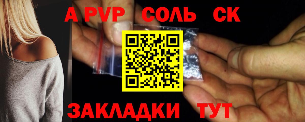 A PVP СК КРИС Первоуральск