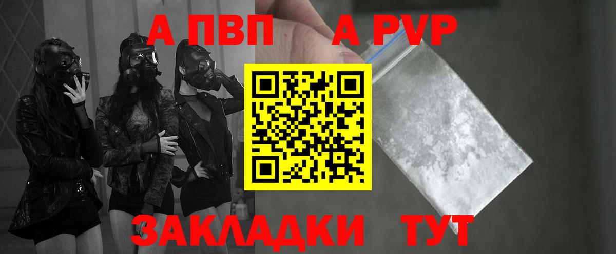 А ПВП Соль  Вход с VPN  А ПВП СК  Первоуральск 