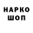 Альфа ПВП крисы CK Vlad Karlow