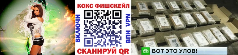 COCAIN Колумбийский  OMG как зайти  Первоуральск  где найти  