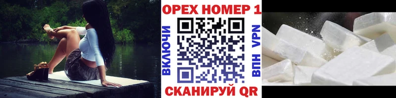 Кокаин FishScale Первоуральск