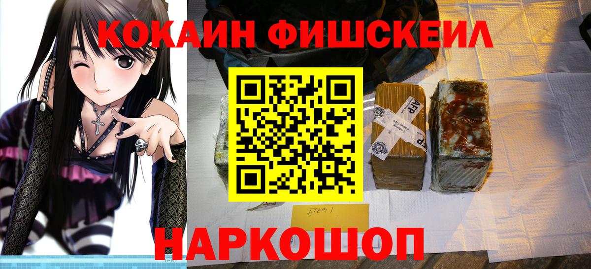 COCAIN Колумбийский  Вход с VPN  Первоуральск  Кокаин  Кокаин 99% 