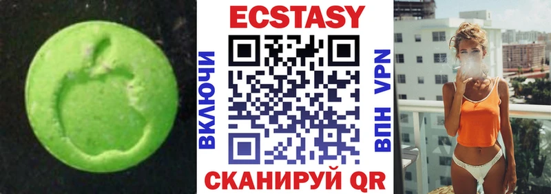 ЭКСТАЗИ XTC МЕГА рабочий сайт мориарти формула Первоуральск