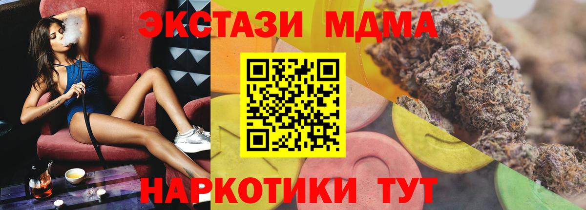 Экстази таблы Первоуральск