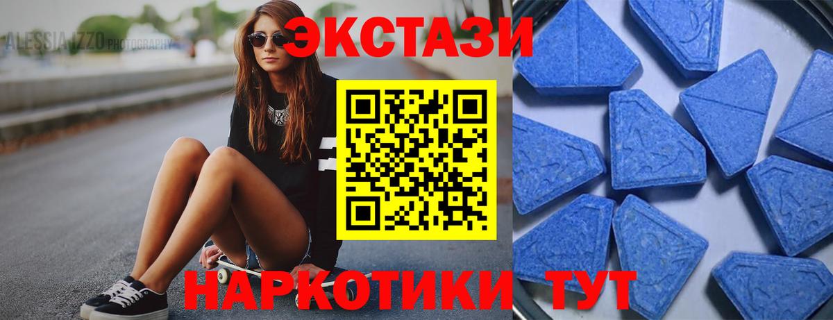 Первоуральск  Экстази TESLA  Вход с VPN  ЭКСТАЗИ louis Vuitton 