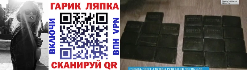 ГАШ убойный  ОМГ ОМГ ссылка  Первоуральск 