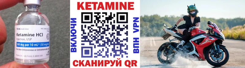наркошоп  Первоуральск  КЕТАМИН VHQ 