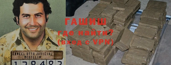 ALPHA-PVP Алексин