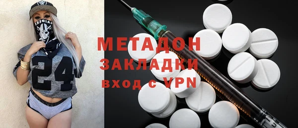 ALPHA-PVP Алексин