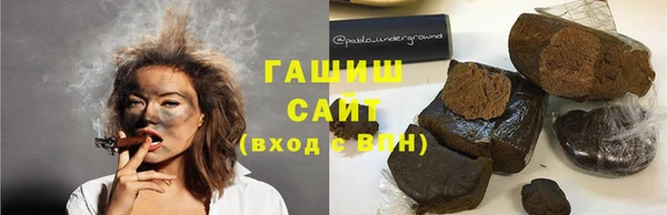 ALPHA-PVP Алексин