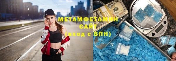 ALPHA-PVP Алексин