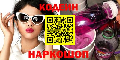 ГАЛЛЮЦИНОГЕННЫЕ ГРИБЫ Пугачёв