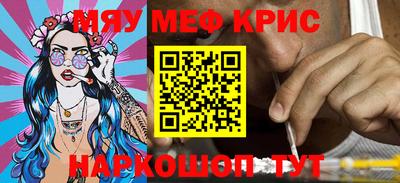 мефедрон Пыть-Ях