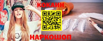 мефедрон Пыть-Ях