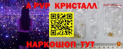 мефедрон Пыть-Ях