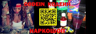 мефедрон Пыть-Ях