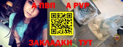 ALPHA-PVP Пушкино