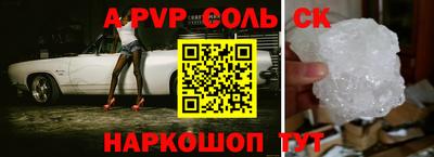 ГАЛЛЮЦИНОГЕННЫЕ ГРИБЫ Пугачёв