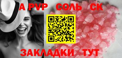 ГАЛЛЮЦИНОГЕННЫЕ ГРИБЫ Пугачёв