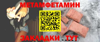 ALPHA-PVP Пушкино