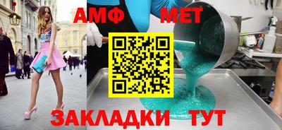 ALPHA-PVP Пушкино