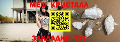 ГАЛЛЮЦИНОГЕННЫЕ ГРИБЫ Пугачёв