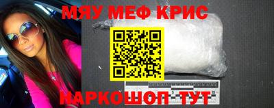 мефедрон Пыть-Ях