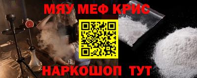 мефедрон Пыть-Ях