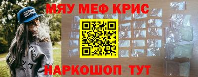 мефедрон Пыть-Ях