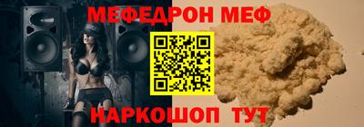 мефедрон Пыть-Ях