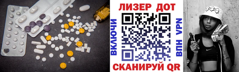 ЛСД экстази ecstasy Первоуральск
