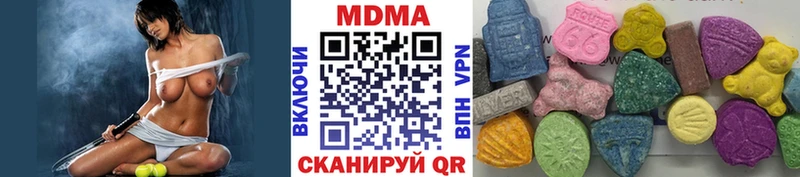 как найти наркотики Первоуральск MDMA VHQ