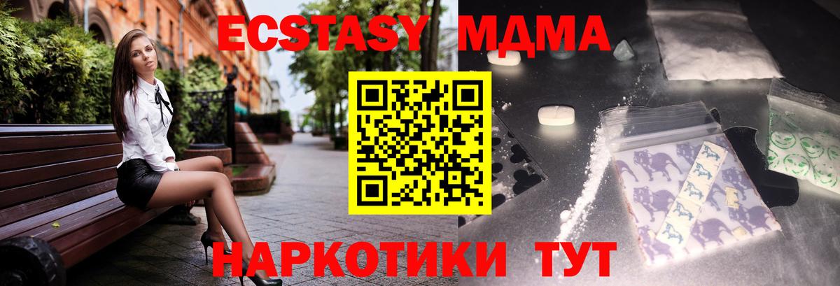 MDMA VHQ Первоуральск