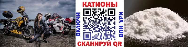 mega ONION  мориарти как зайти  МЯУ-МЯУ мука  Первоуральск 