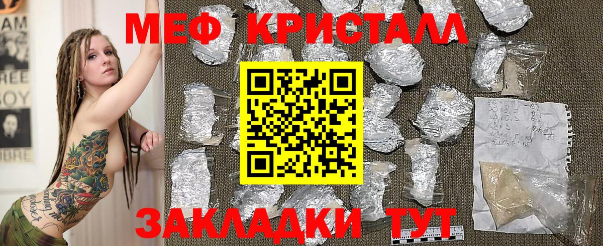 МЕФ  Первоуральск