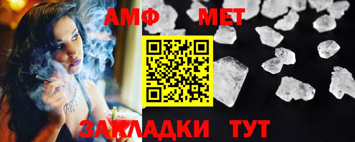Метамфетамин Декстрометамфетамин 99.9%  Вход с VPN  Метамфетамин  Метамфетамин Декстрометамфетамин 99.9%  Первоуральск 