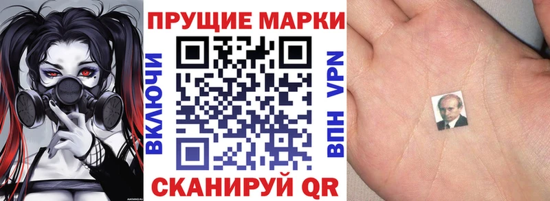 цены наркотик  Первоуральск  Марки 25I-NBOMe 1,8мг 