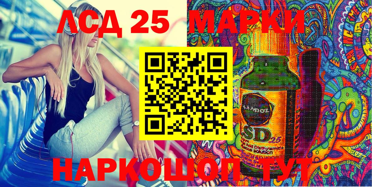 Марки N-bome 1,5мг Первоуральск