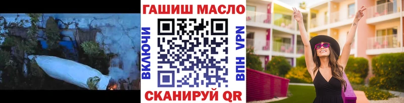 ТГК жижа  Первоуральск 