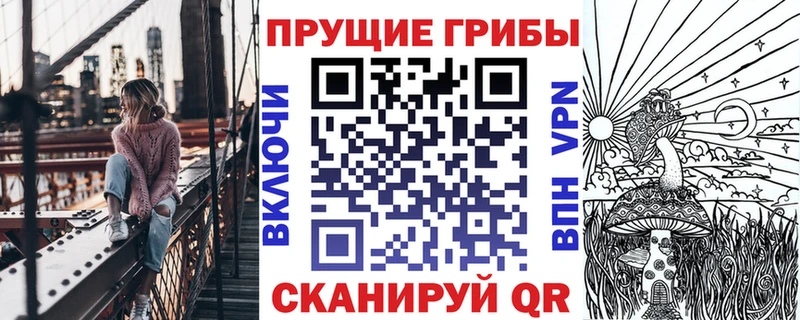где найти наркотики  Первоуральск  Псилоцибиновые грибы мицелий 